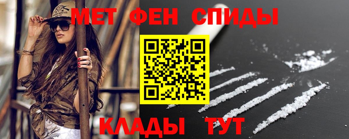 Амфетамин  Вход с VPN  Лосино-Петровский  Амфетамин  АМФЕТАМИН 97% 