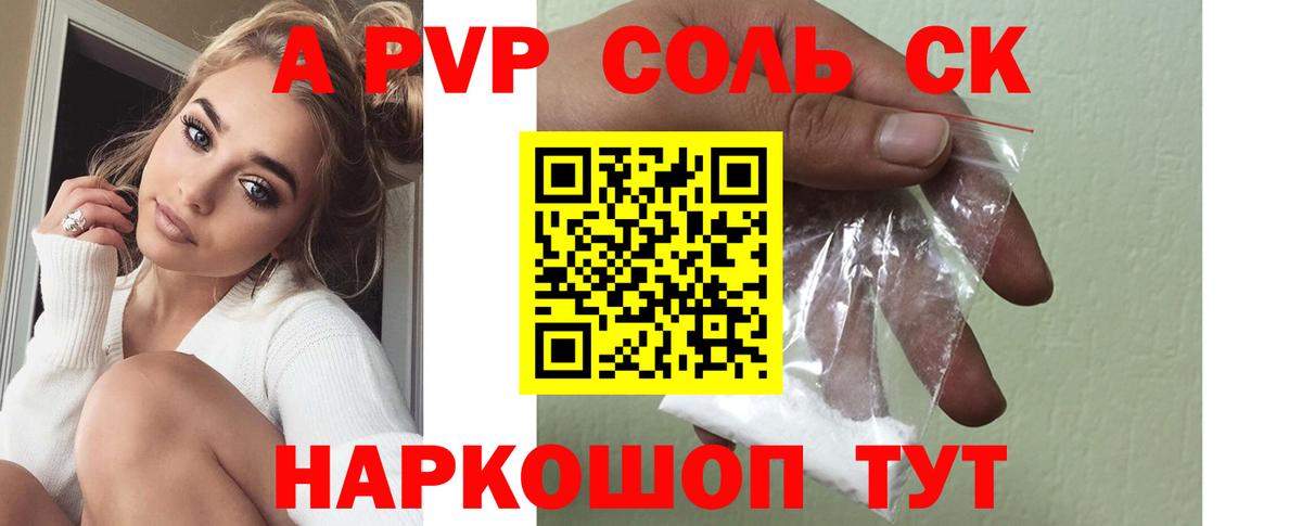 Бошки Шишки  МЕТАМФЕТАМИН  Где купить наркотики?  Мефедрон   Лосино-Петровский  Вход с VPN  Лсд 25 