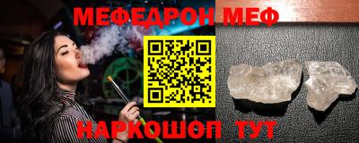 мефедрон мука Заводоуковск