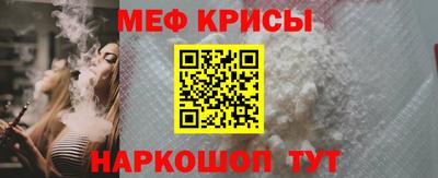 мефедрон мука Заводоуковск