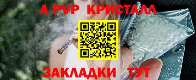 МДПВ Жуковский