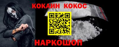 мефедрон мука Заводоуковск