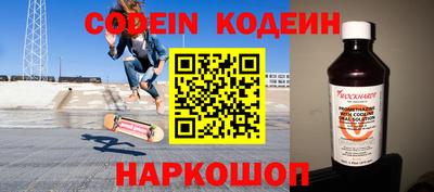 мефедрон мука Заводоуковск