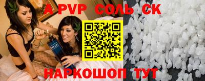 мефедрон мука Заводоуковск