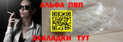 мефедрон мука Заводоуковск