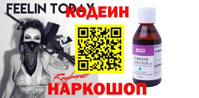 ALPHA PVP Заволжье