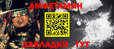 ALPHA PVP Заволжье