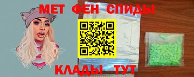 мефедрон мука Заводоуковск