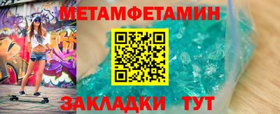 мефедрон мука Заводоуковск