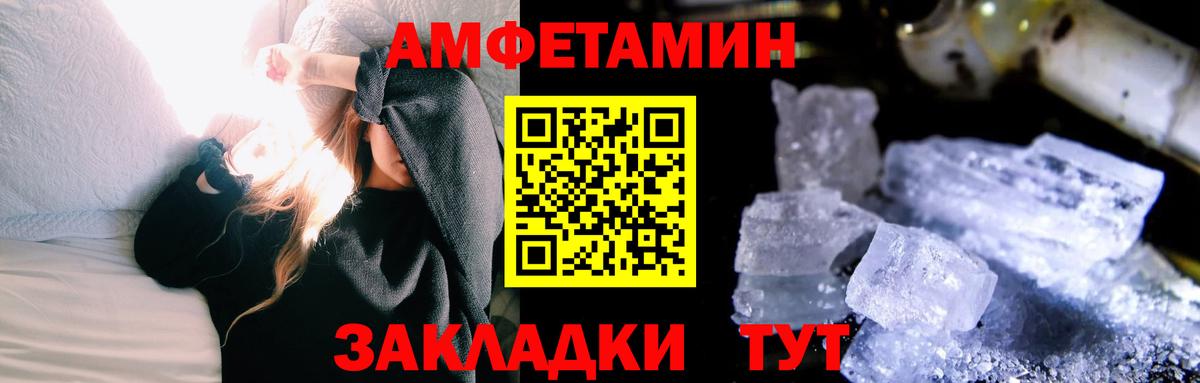 Лосино-Петровский  Метамфетамин винт  Вход с VPN  Метамфетамин винт 