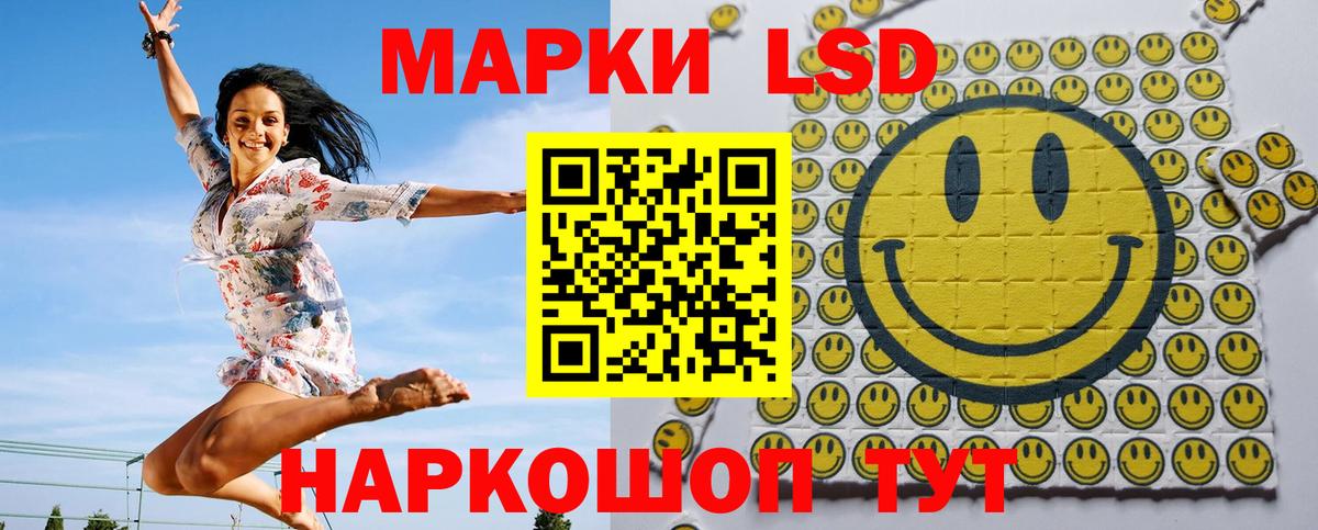 Марки NBOMe 1,5мг Лосино-Петровский