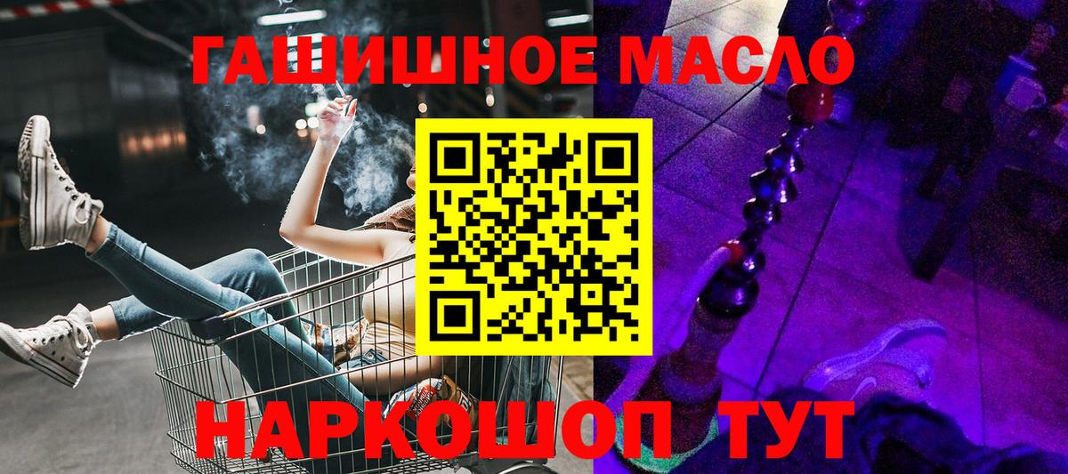 ТГК вейп Лосино-Петровский