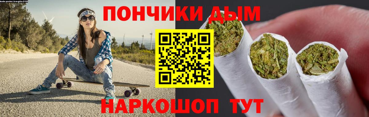 Канабис VHQ  Марихуана THC 21%  Лосино-Петровский  Шишки марихуана тримм  Бошки марихуана конопля  Вход с VPN 